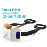 倍轻松(Breo) 颈部按摩器 iNeck2 仿真人指压按摩 操作简单 无线智能 按摩仪