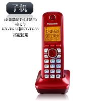 松下 数字无绳电话机 KX-TGA32CN 原装子机(醇酒红)
