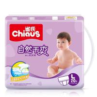 雀氏（chiaus）自然干爽婴儿纸尿裤/尿不湿 大号L20片（9kg-13kg）（国产）