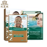 瑞薇琪 深通透肌肤3重奏钜惠装（3片/盒）1片深度净化泥膜+2片死海矿物天丝面膜 深层清洁 通透肌肤 清洁净化毛孔