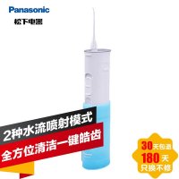 松下（Panasonic） EW-ADJ4-A405 冲牙器