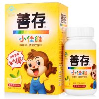 善存(Centrum)小佳维咀嚼片(香甜柠檬味)80片