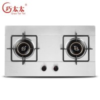 巧太太（qiaotaitai）台嵌两用燃气灶 煤气灶 JZT-131A-W不锈钢面板灶具节气猛火双灶 天然气