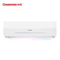 长虹(CHANGHONG) 1匹 冷暖定频快速制冷热挂机空调 KFR-26GW/DHID(W1-J)+2白
