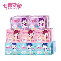 七度空间少女纯棉超薄76片（电商装）