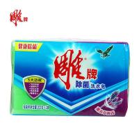 雕牌除菌洗衣皂404g
