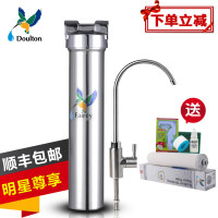 道尔顿/Doulton净水器DIS家用直饮厨房厨下式净水机