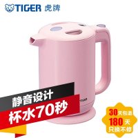 虎牌电水壶 PFY-A10C-P