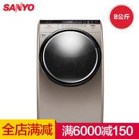 三洋（SANYO） 8公斤全自动变频烘干一体斜式滚筒洗衣机DG-L8033BAHC（摩卡金）