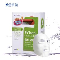 雪芙兰(CHIFFON)时间保养面膜【临时要约会】水嫩肌肤 改善暗沉