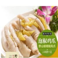 梅香泡椒凤爪100g