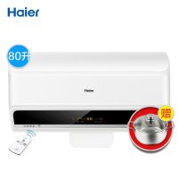 海尔电热水器EC8003-E家用储水式热水器电热80升