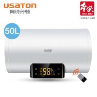 阿诗丹顿电热水器DSZF-C50D30G