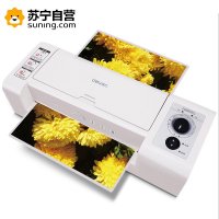 得力(deli)3892塑封机A3过塑机过胶机文件塑封真空覆膜机双向电机低音设计白色