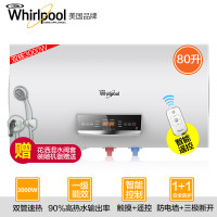 惠而浦电热水器ESH-80EL智能遥控80升一级能效三倍增容90%热效率双管3000W防电墙+三极断保护