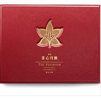 美心东方之珠月饼礼盒660g