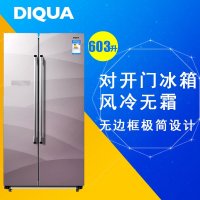 帝度（DIQUA) 603升对开门变频电脑风冷冰箱BCD-603WDGB（郁香紫）