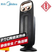 美的(Midea) NTH20-15BW 暖风机 取暖器 电暖器