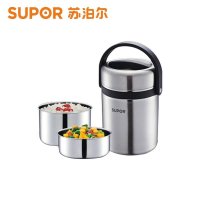 苏泊尔(SUPOR)高汤宝保温提锅KF15A1 1.5L