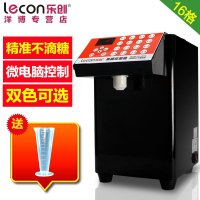 lecon/乐创洋博 商用奶茶店果汁店专用全自动棉花糖机果糖机 16格不锈钢机身果糖定量机