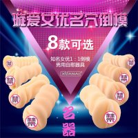 谜姬(Mizz Zee)肤感美臀女星名器