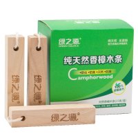 绿之源 15条裝天然香樟木条樟木球块片 家具书桌衣柜防霉防潮蛀虫除味替代樟脑丸卫生球Z-0449