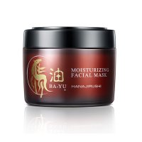 花印马油滋养修复面膜180g 日本原装进口护肤品 睡眠免洗
