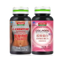 汤臣倍健R左旋肉碱茶多酚荷叶片 1220mg/片*60片/瓶*2瓶套装