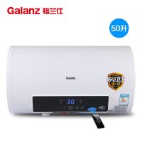 格兰仕(Galanz)ZSDF-G50E069T电热水器智能遥控3KW双管速热50L