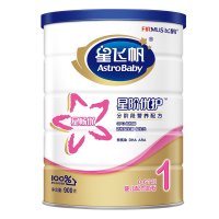 飞鹤(FIRMUS) 星阶优护婴儿配方奶粉 1段（0-6个月适用）900克罐装