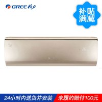 格力空调(GREE)大1.5匹变频挂机润典1级节能建议16-28㎡使用KFR-35GW/(35595)FNCa-A1