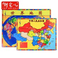 特宝儿 益智拼插积木玩具 木制拼图早教教具工具 世界地图中国地图套装