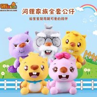 贝瓦毛绒玩具卡通玩偶可爱创意公仔 5只装 25*18cm 黄色 25cm
