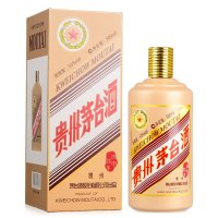 53度 茅台 丙申猴年生肖纪念酒