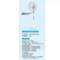 先锋遥控落地扇FS40-16FR