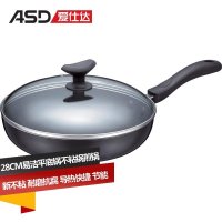 爱仕达（ASD）煎锅 28CM易洁少油烟不粘锅煎锅平底锅V8128 煎蛋锅煎饼锅牛排煎