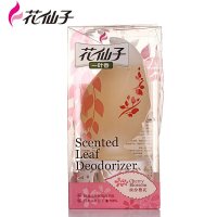花仙子 一叶香缤纷樱花味 200ml