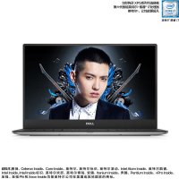 戴尔(DELL)XPS 13-9350-R2508S 13.3英寸笔记本(i5-6200U 4G 128GB SSD)
