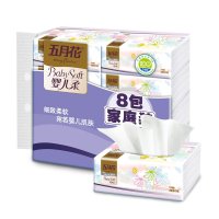 五月花 抽纸 婴儿柔2层面巾纸150抽*8包（小规格）