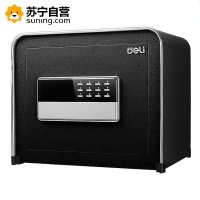 得力deli4056守护之盾电子密码保管箱 家用保险柜 小保险箱 高32cm
