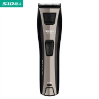 超人(SID) SE7708A 专业电动理发器成人儿童电推子剃头刀（黑色）