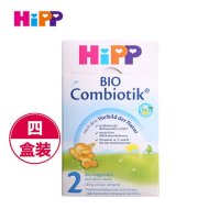 【包邮包税快速直邮】德国原装本土喜宝HIPP益生菌2段婴幼儿奶粉 6-10个月 直邮4盒装