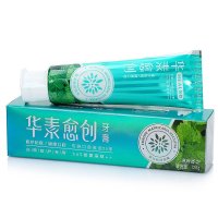 华素愈创 牙膏 长效修护专用++ 120g （薄荷香型）（新老包装随机发）