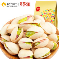 百草味 开心果（盐焗味）200g（新老包装随机发货）