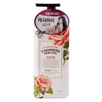 安宝笛甜蜜爱恋香水保湿润体乳