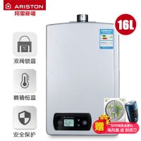 阿里斯顿（ARISTON）16L 智能恒温 防冻防燃气中毒 燃气热水器 JSQ32-Oi8