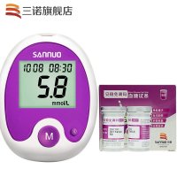 三诺(SANNUO) 血糖仪 家用安稳免调码套装（含50支瓶装试条和针）