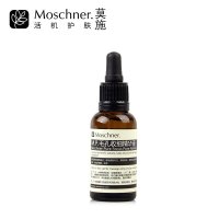 莫施/Moschner毛孔收细精华液清爽 缓解痘痘 控油平衡 深层清洁 收缩毛孔 提拉紧致精华30ml
