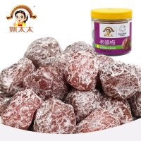 【苏宁超市】姚太太老婆梅180g罐装 蜜饯梅类休闲零食食品 姚太太出品