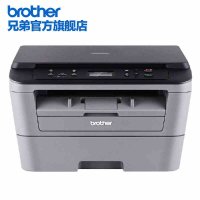 兄弟(Brother)DCP-7080D黑白激光打印机复印扫描 一体机 自动双面 替7060D